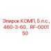 RF-000150 КОМП, 5 л.с., 460-3-60 Epiroc