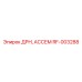 RF-003288 ДРН АССЕМ Epiroc