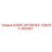RF-003957 КОМП, МТЗ40ЖХ-3 ВМ Epiroc