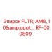 Оригинальный воздушный фильтр RF-000809 диаметром 10 дюймов