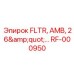 Оригинальный 26-дюймовый воздушный фильтр RF-000950 Epiroc