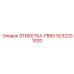 9232201020 ЭТИКЕТКА-FB60 Epiroc