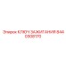 8440308170 КЛЮЧ ЗАЖИГАНИЯ Epiroc