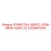 1202801200 ЭТИКЕТКА-SERVC-DGM-9828-0280-22 Epiroc