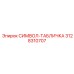 3128310707 СИМВОЛ-ТАБЛИЧКА Epiroc