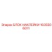 1635506011 БЛОК НАКЛЕЙКИ (Epiroc)