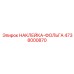 4738000870 НАКЛЕЙКА-ФОЛЬГА Epiroc