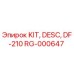 RG-000647 Комплект, Описание, DF-210 Epiroc