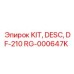 RG-000647K Комплект, Описание, DF-210 Epiroc