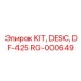 RG-000649 Комплект, Описание, DF-425 Epiroc