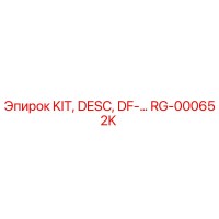 RG-000652K KIT, DESC, DF-… Epiroc