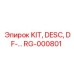 RG-000801 KIT, DESC, DF-… Epiroc