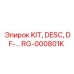 RG-000801K KIT, DESC, DF-… Epiroc