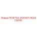 Фото розетки Epiroc RGA5238191 для буровых установок