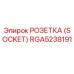 Фото розетки Epiroc RGA5238191 для буровых установок