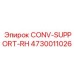 4730011026 CONV-SUPPORT-RH Epiroc