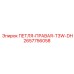 2657756058 ПЕТЛЯ-ПРАВАЯ-T3W-DH Epiroc