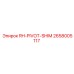 2658005117 RH-PIVOT-SHIM Эпирок