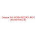 2657590234 RH-WORM-REEDER-MOTOR Epiroc