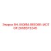 2658573249 RH-WORM-REEDER-MOTOR Эпирок