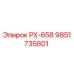9851735801 РХ-658 Epiroc