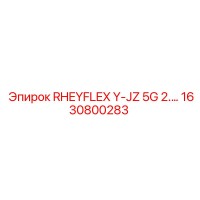 1630800283 RHEYFLEX Y-JZ 5G 2 Epiroc