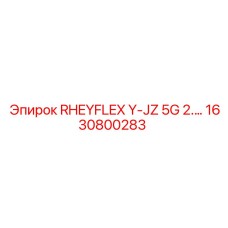 1630800283 RHEYFLEX Y-JZ 5G 2 Epiroc