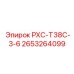 2653264099 РХС-Т38С-3-6 Epiroc