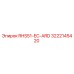 3222145420 RHS51-EC-ARD Epiroc