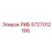 5727012195 РИБ Epiroc