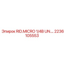 2236105553 RID.MICRO 1/4B UN. Epiroc