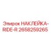 Фирменная маркировка систем автоматизации 2658259265