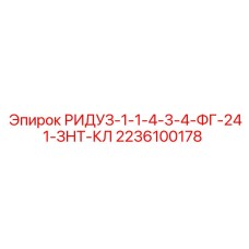 Фото специализированного редуктора для буровых машин
