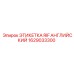1629033300 ЭТИКЕТКА RIF АНГЛИЙСКИЙ Epiroc