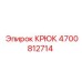 4700812714 Крюк Эпирок Epiroc