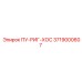 3719000607 ПУ-РИГ-ХОС Epiroc
