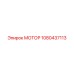 1080437113 МОТОР Epiroc
