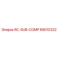 89010322 RC-SUB-COMP Epiroc