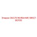 9852180705 SERVICE Epiroc