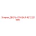 4812231586 ДВЕРЬ-ПРАВАЯ Epiroc
