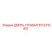 5112310401 ДВЕРЬ-ПРАВАЯ Epiroc