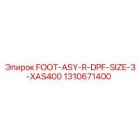 1310671400 FOOT-ASY-R-DPF-SIZE-3-XAS400 Epiroc