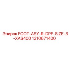 FOOT-ASY-R-DPF-SIZE-3-XAS400 Epiroc 1310671400