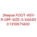 FOOT-ASY-R-DPF-SIZE-3-XAS400 Epiroc 1310671400