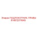 Image of Epiroc Right Elbow Rest Part 4812011845 for Drilling Equipment