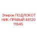 Image of Epiroc Right Elbow Rest Part 4812011845 for Drilling Equipment