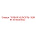3715844500 ПРАВАЯ ЧЕЛЮСТЬ-35MM Epiroc