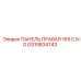 GS15834743 ПАНЕЛЬ ПРАВАЯ 165 C.NG Epiroc