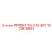 1622619580 ПРАВАЯ ПАНЕЛЬ QRS Epiroc