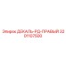 3201107500 ДЕКАЛЬ-РД-ПРАВЫЙ Epiroc